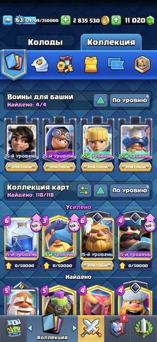 Продам акк клеш рояль