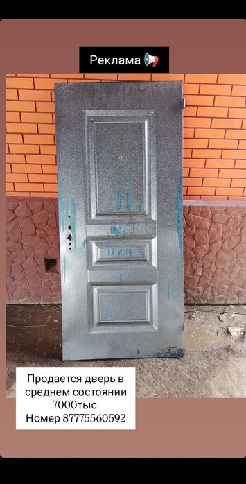 Продам дверь ...