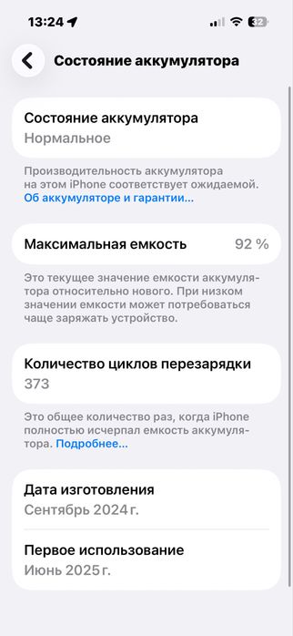 Продм iPhone/Айфон 15 128gb
