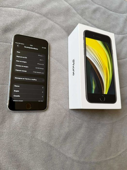 Iphone se 100% battery