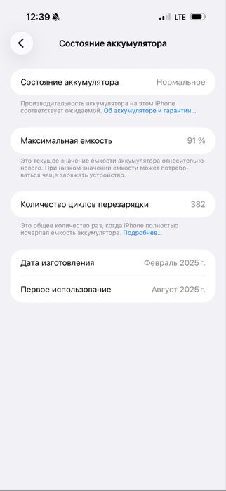 Iphone 16 Pro Max 1TB sotiladi