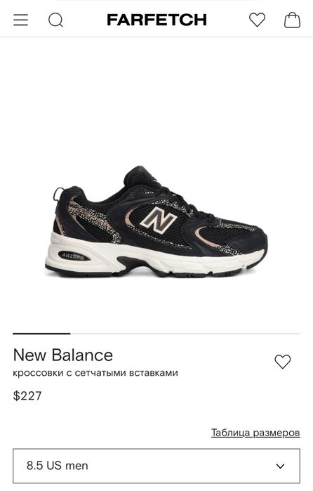 Оригинал New Balance унисекс кроссовки