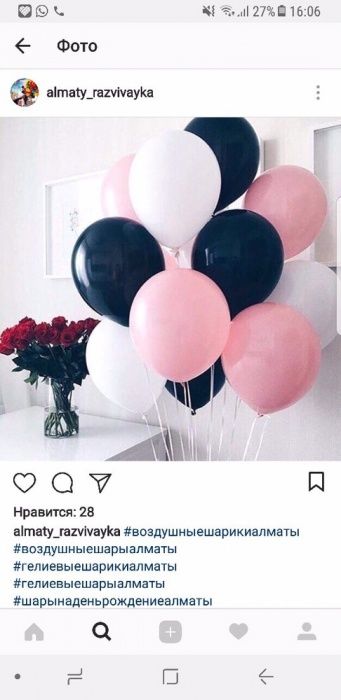 Гелиевые шары в ассортименте 500тг