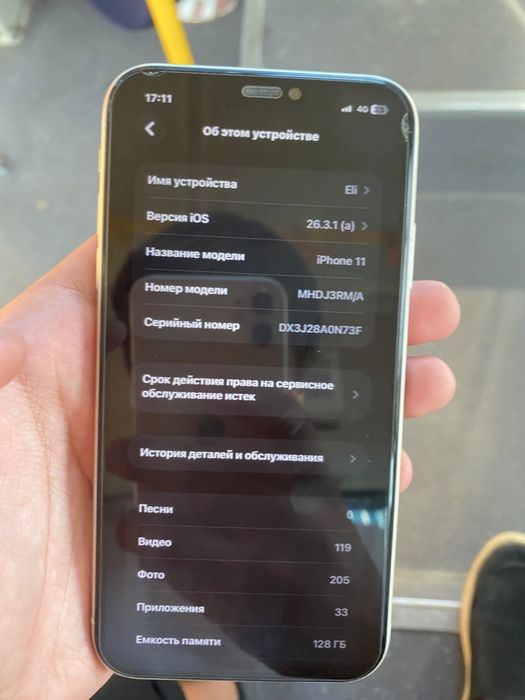 продаю iphone 11