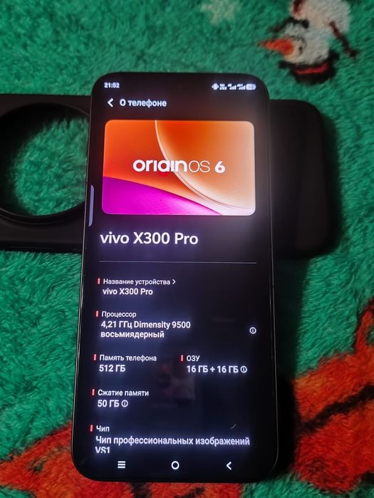 New Vivo x300 pro