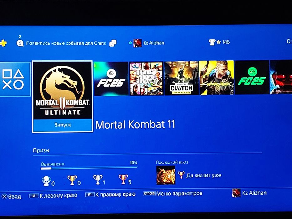 Ps4 pro 9 игры и 3 диск 2 джойстик