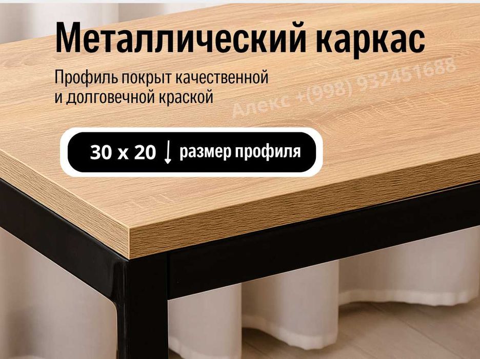Стол парта компьютерный стол. лофт мебель