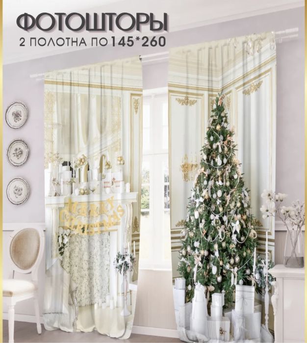 Фото шторы шторы