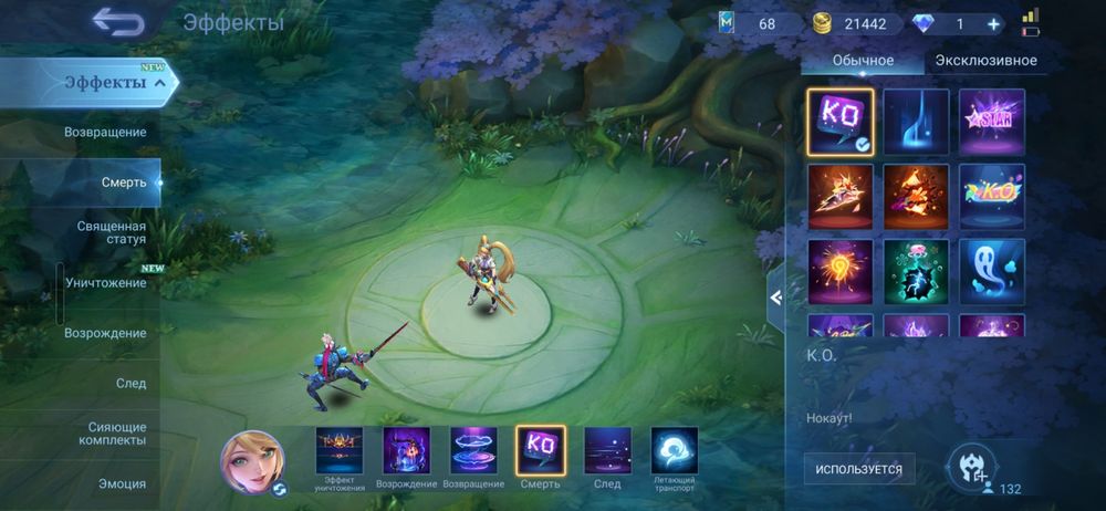 Mobile legends аккаунт