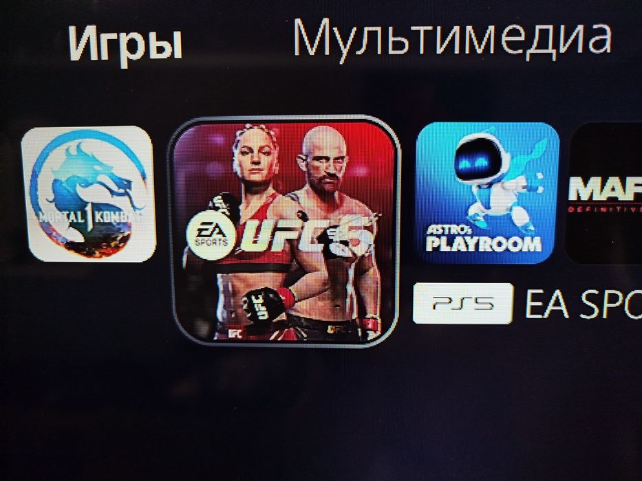 Sony PlayStation 5 1tb