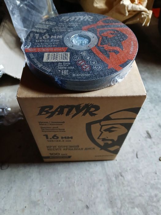 Алмазные диски по бетону 230