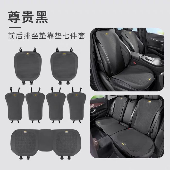 Накидки на сиденья Chevrolet