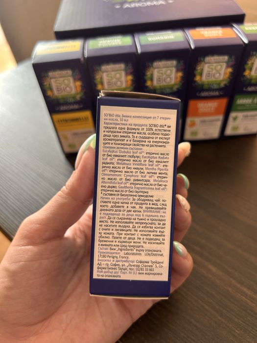 Дифузер и етерични масла ПОСЛЕДНИ БРОЙКИ