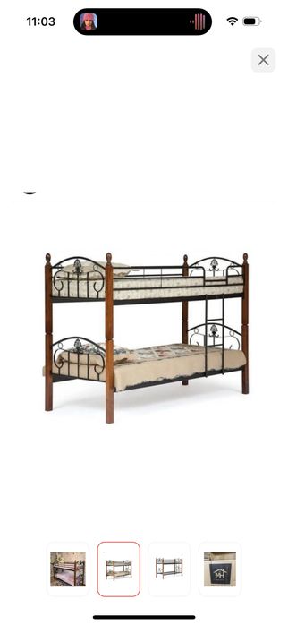 Двух яростная кровать