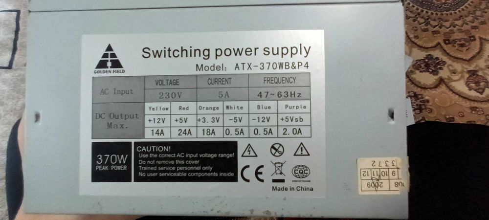 Блоки питания 350w/450w