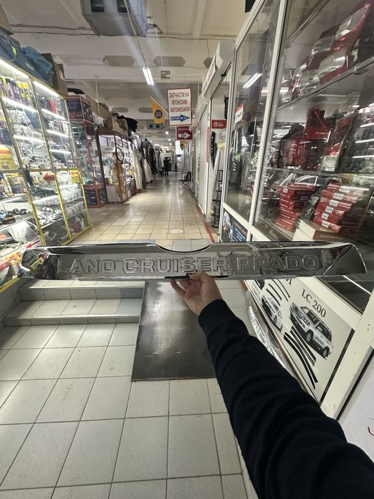 Задний молдинги на Prado 150