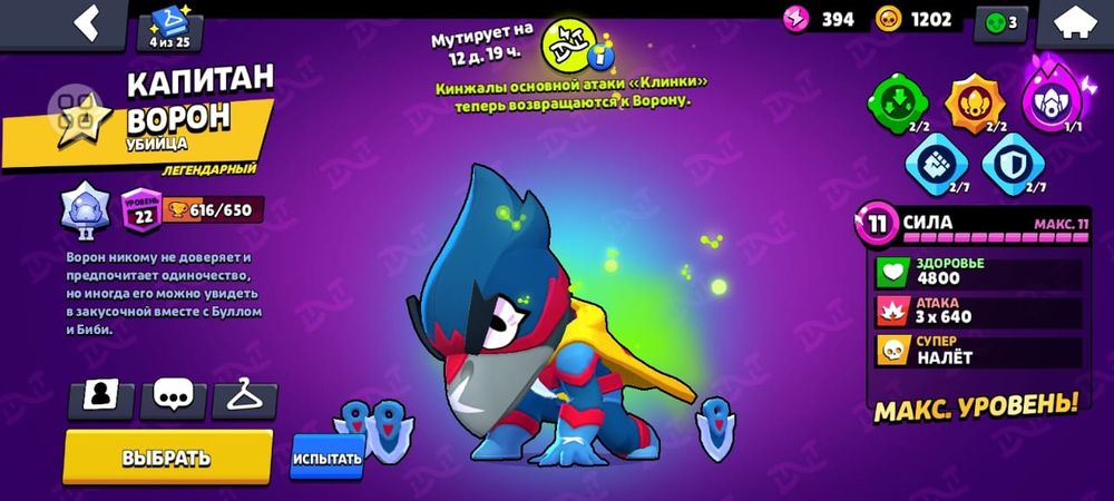 Обмен на бравл старс