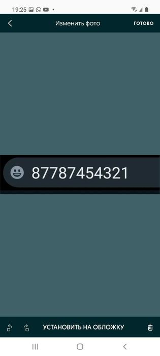 Продам новые вещи 48 размер