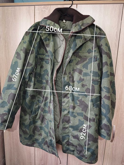 Камуфлажен комплект за лов/риболов