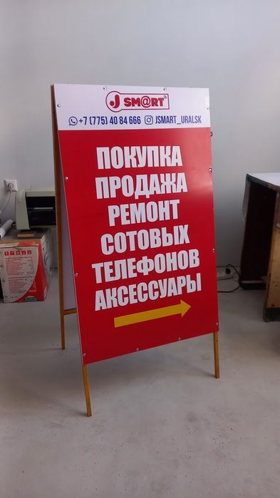 Вывеска буквы баннер стенды