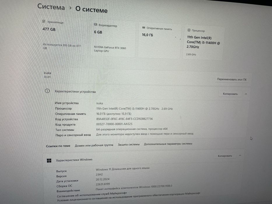 Lenova legion 5 rtx3060 core i5 (11400)