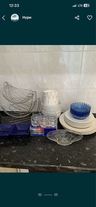 Посуда разнобой.