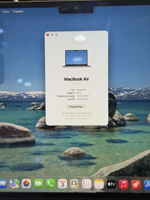 MacBook Air 13 M2 8/256 89%