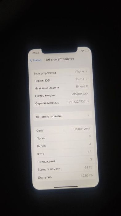iphone x         .