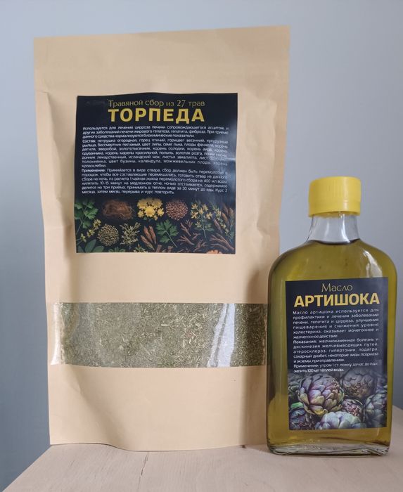 Масло артишока,масло артишока масло артишока масло артишока