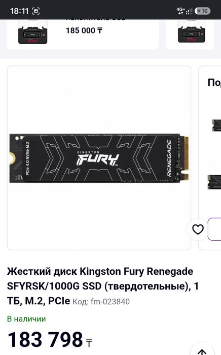 Ssd Kingston 1tb