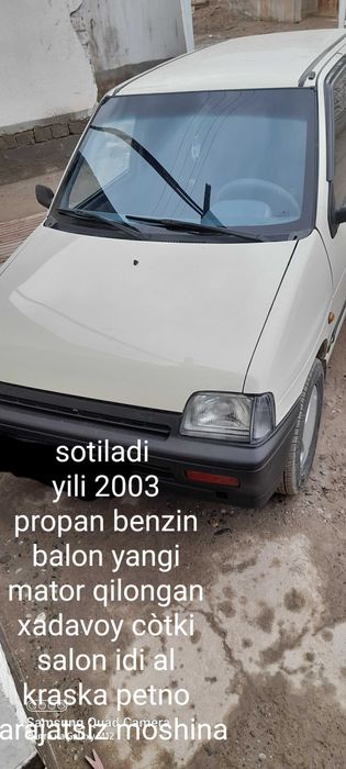 Tiko sotiladi yili 2003