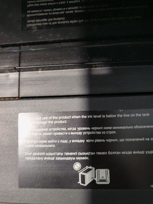 МФУ цветной Epson l 850