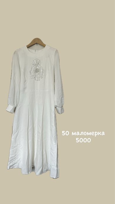 атырау продам женские вещи