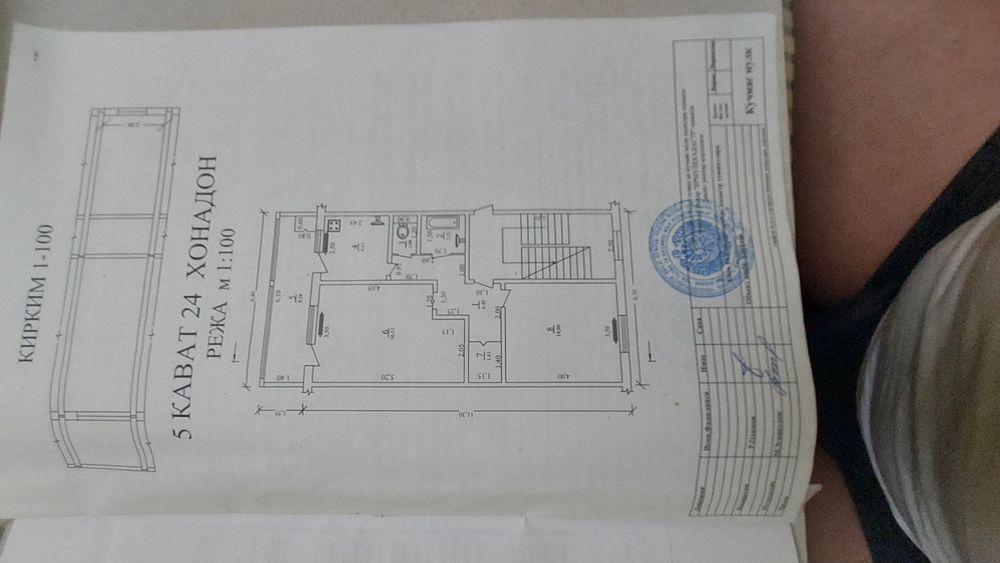2 хоналик уй 5 кават