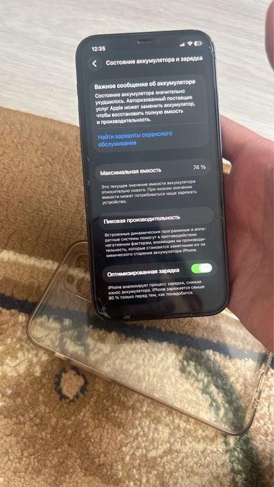 Iphone 12 pro 74%