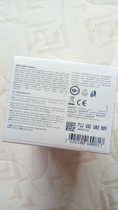 IQOS en gros/en detail Illuma  Duble