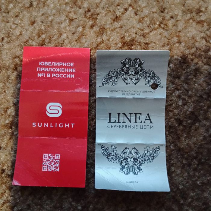 Продам 55 сантиметр