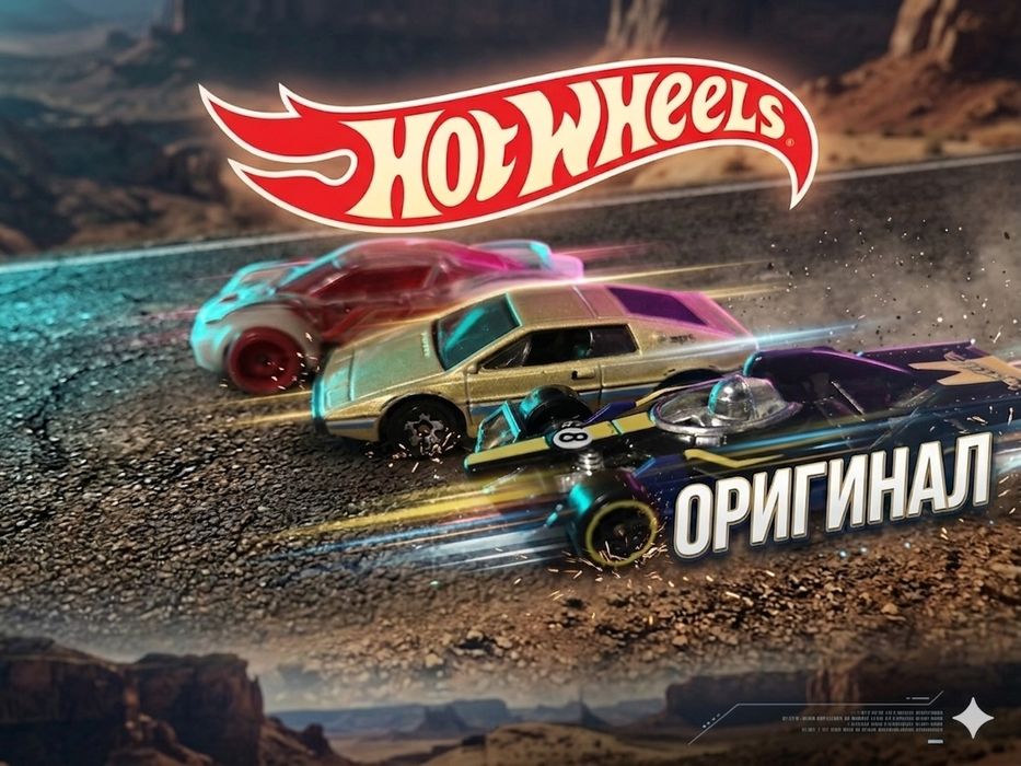 Машинки Hot Whells 10 Штук!!!