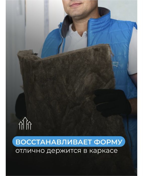 АкустиKanuf по оптовым ценам
