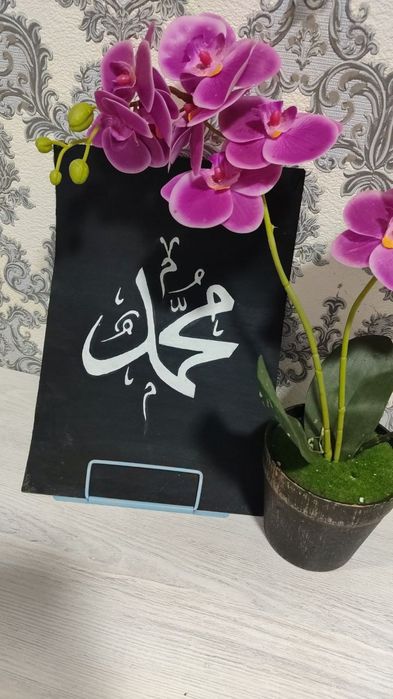 Хаттолик ва арт каллиграфия дарслари. Исломий картиналар.