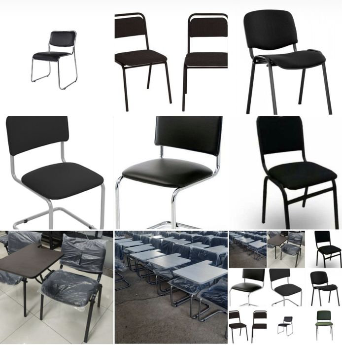 Стул офисное оптом