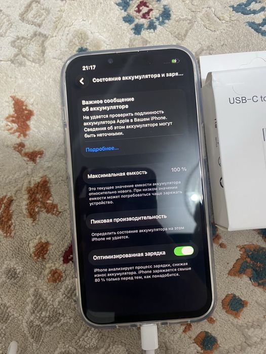 Iphone 13, 128gb 100%