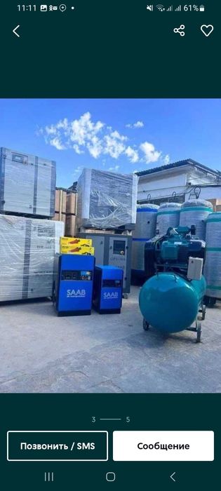 Сааб ва шимге брендига тегишли