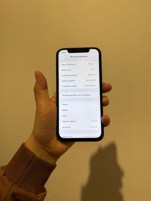 Айфон 12 128гб 100%