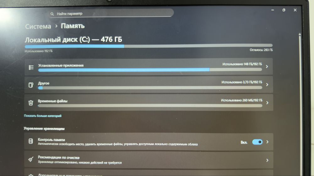 Ноутбук Lenovo Ideapad Gaming 3