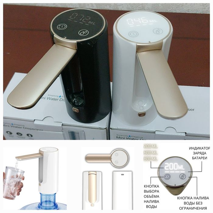 Детям помпа для воды