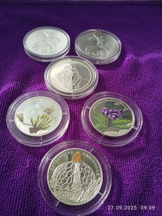 Серебряные монеты