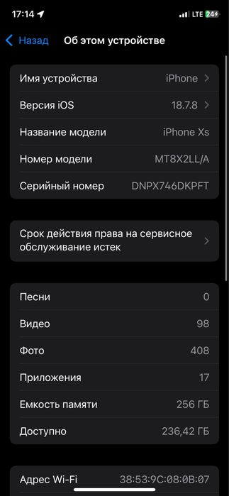 Iphone XS 256GB LLA