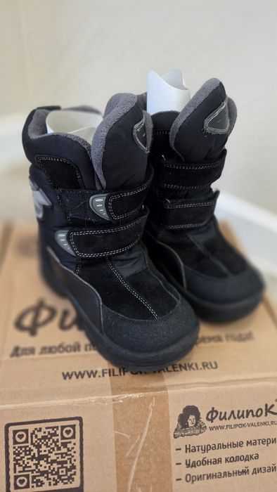 Зимние ботиночки для мальчика