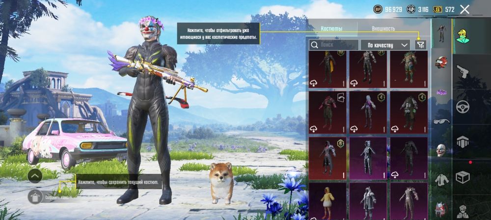 Продам АК от пабга